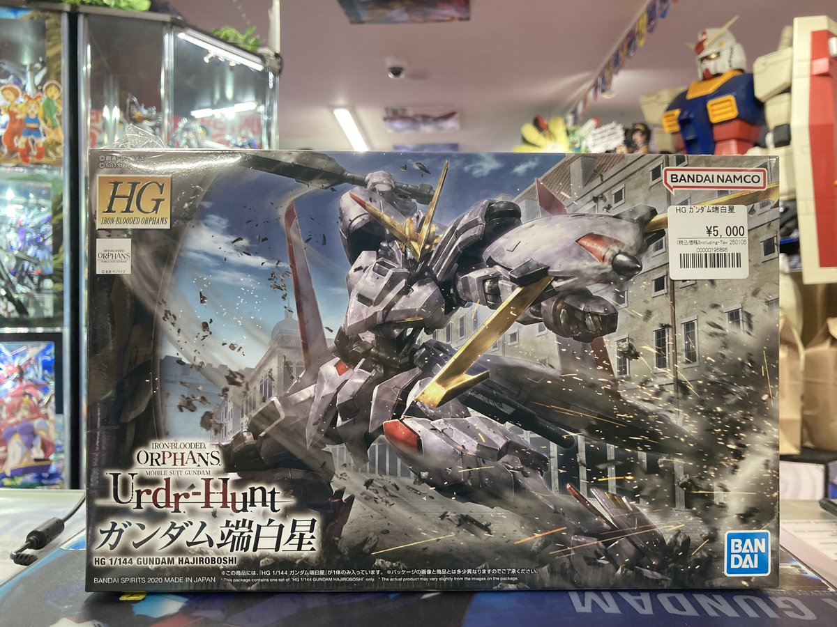 鉄血のオルフェンズ系のガンプラ、入荷してますね