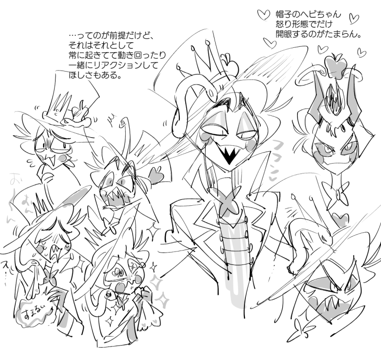 賑やかすぎる。 