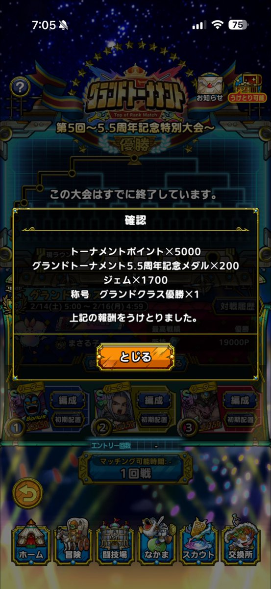 masaruko_k's tweet photo. 草とふくびきに交換
虹なし https://t.co/m9IddP11Ej