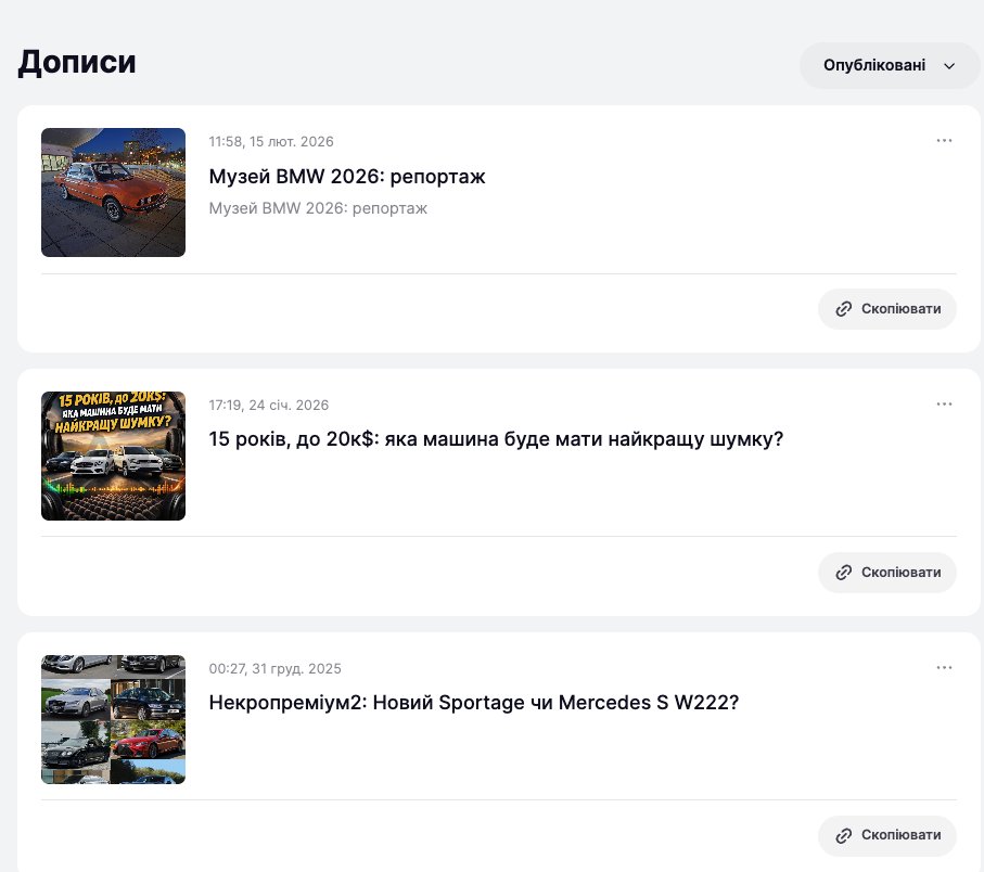 Сумний Дембель tweet media