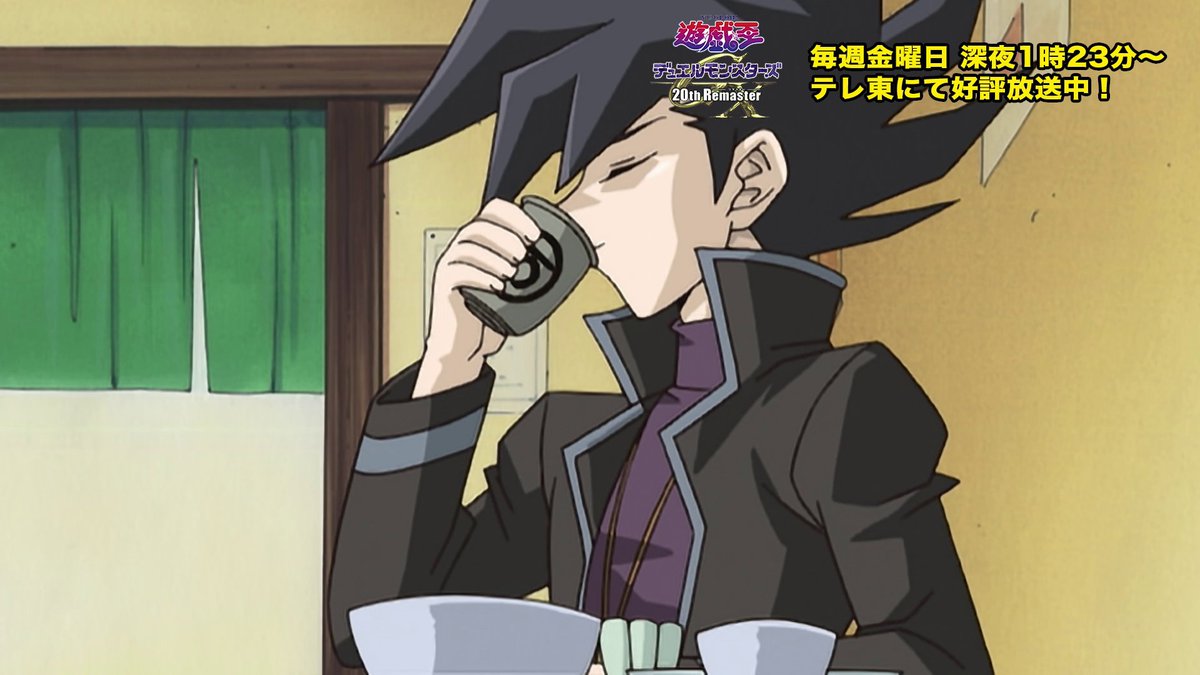◤遊⭐️戯⭐️王デュエルモンスターズGX 𝟐𝟎𝐭𝐡 𝐑𝐞𝐦𝐚𝐬𝐭𝐞𝐫