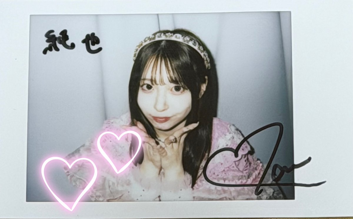 届いた‼️ チェキもポスターもめっちゃ可愛い 書いてくれてありがとう