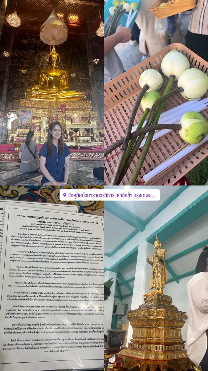 mordoolinda's tweet image. ศาลหลักเมือง๑ วัดสุทัศน์ฯ๒ วัดหงส์๓ วัดกัลยาณมิตร๔ 🤍🙏 พลังงานดีมาก