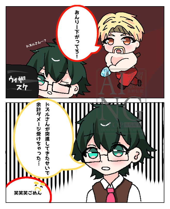 りんさく🌱 (@Rinsaku0901) / Posts / X