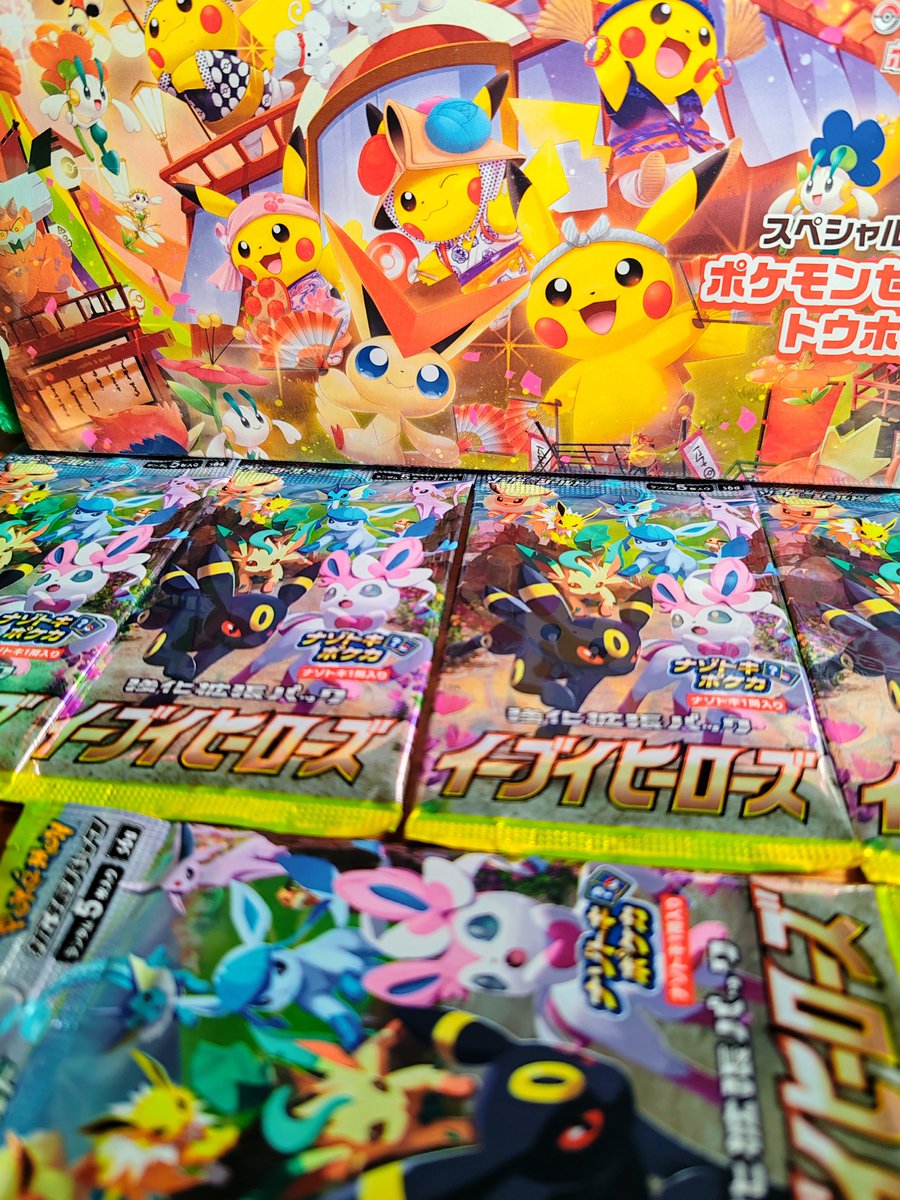UniteVids's tweet image. 🚨 POKÉMON TCG GIVEAWAY 🚨

🍀One lucky winner will obtain:

➡️x1 Sealed Tohaku Box
➡️x5 Eevee Heroes booster packs (JP)

-How to enter-
💗Like and Repost
👤Follow @nexustcg_jp and @UniteVids
🌟Bonus entry, follow on Instagram @/cards_carton_murakami

📣Winner will be announced…