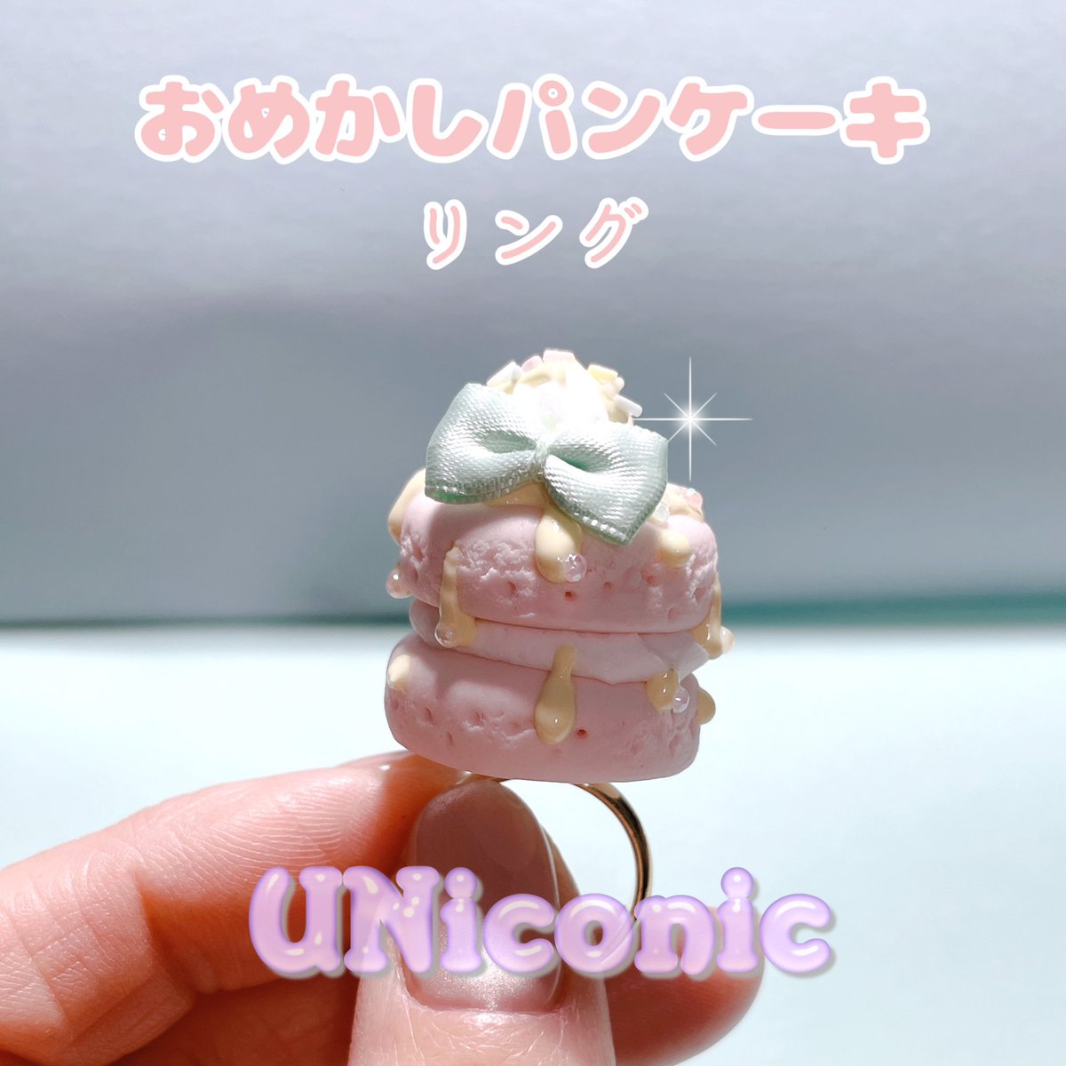 handmade_funfun's tweet photo. 1個だけ気まぐれに作ったおめかしパンケーキリング🥞🎀
2/22のTOYBOXに連れて行きます❣️💪✨
#TOYBOX #ゆめかわPOP https://t.co/DooJH1dafG