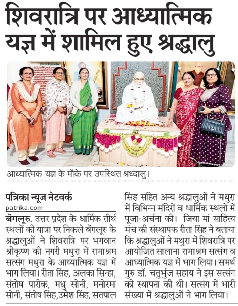 रीता सिंह 🚩🇮🇳 (@reetasingh29) on Twitter photo 