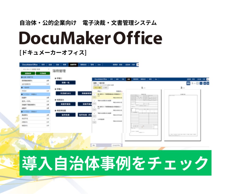 株式会社ファインデックス (@FINDEX_jp) / Posts / X