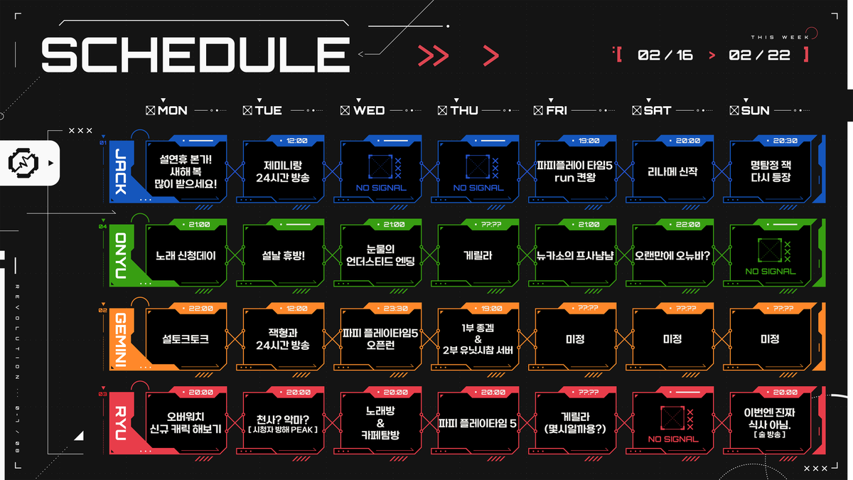 RE:REVOLUTION tweet media