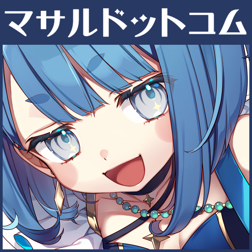 まさる.jp💎名古屋コミティア【A-28】 (@masarudottocom) / Posts / X