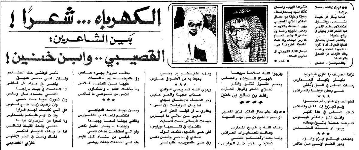 . tweet media