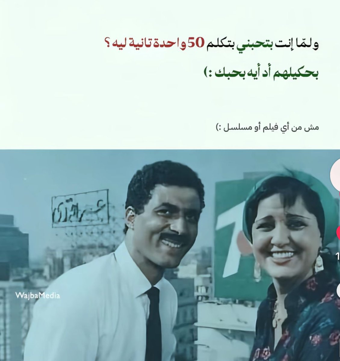 نجمة بحر (@hayaatilrooh) on Twitter photo 