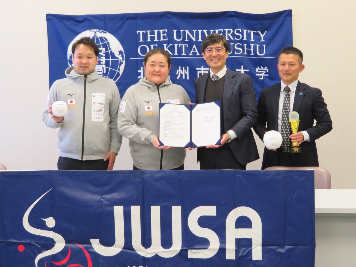【北九州市立大学】地域創生学群が一般社団法人車椅子ソフトボール協会と包括連携協定を締結しました！

地域創生学群の車椅子ソフトボールチーム（山本ゼミ）は、日本最古のチームで、２０１４年から活動を開始し、現在も継続しています。
車椅子ソフトボールチームの活躍に注目してください！
