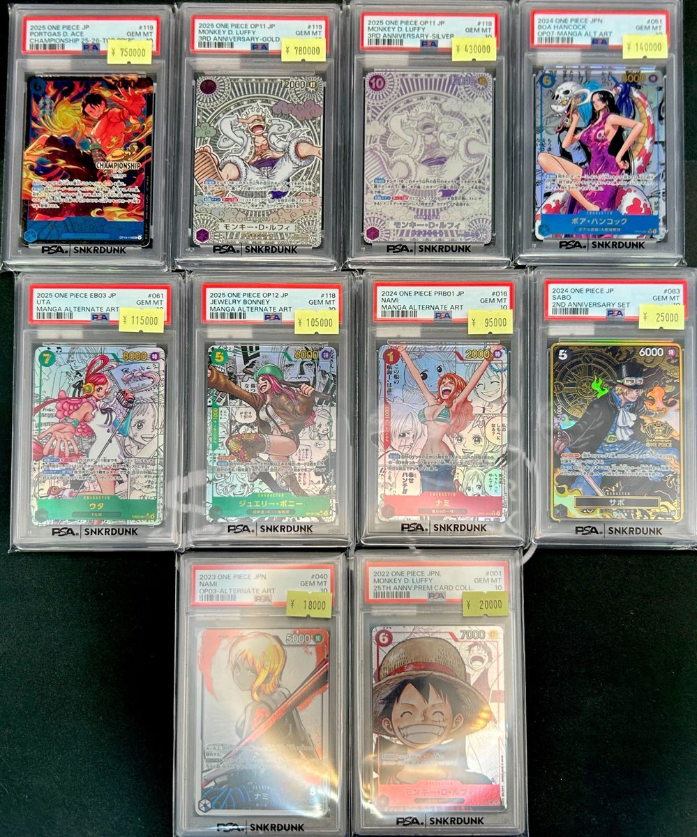 📢＃スニダン 特価更新情報📢 ＃ワンピカード #PSA10 特価品補充致し