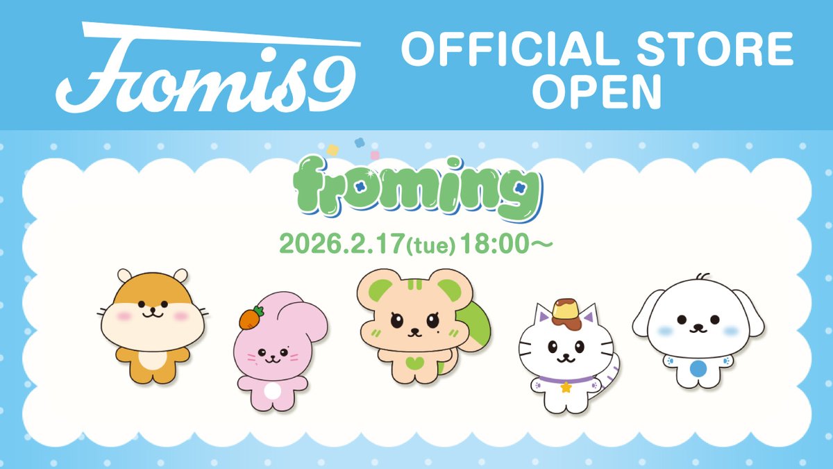 fromis9_japan's tweet image. [📢]
fromis_9 OFFICIAL STOREが明日2月17日(火)18時よりオープン！🎉
[froming] OFFICIAL CHARACTER DOLLの販売が決定いたしました！
数量限定販売となりますので、お買い逃しなく！

🔗詳しくはこちら
fromis9.fanpla.jp/news/detail/69…

#fromis_9 #프로미스나인