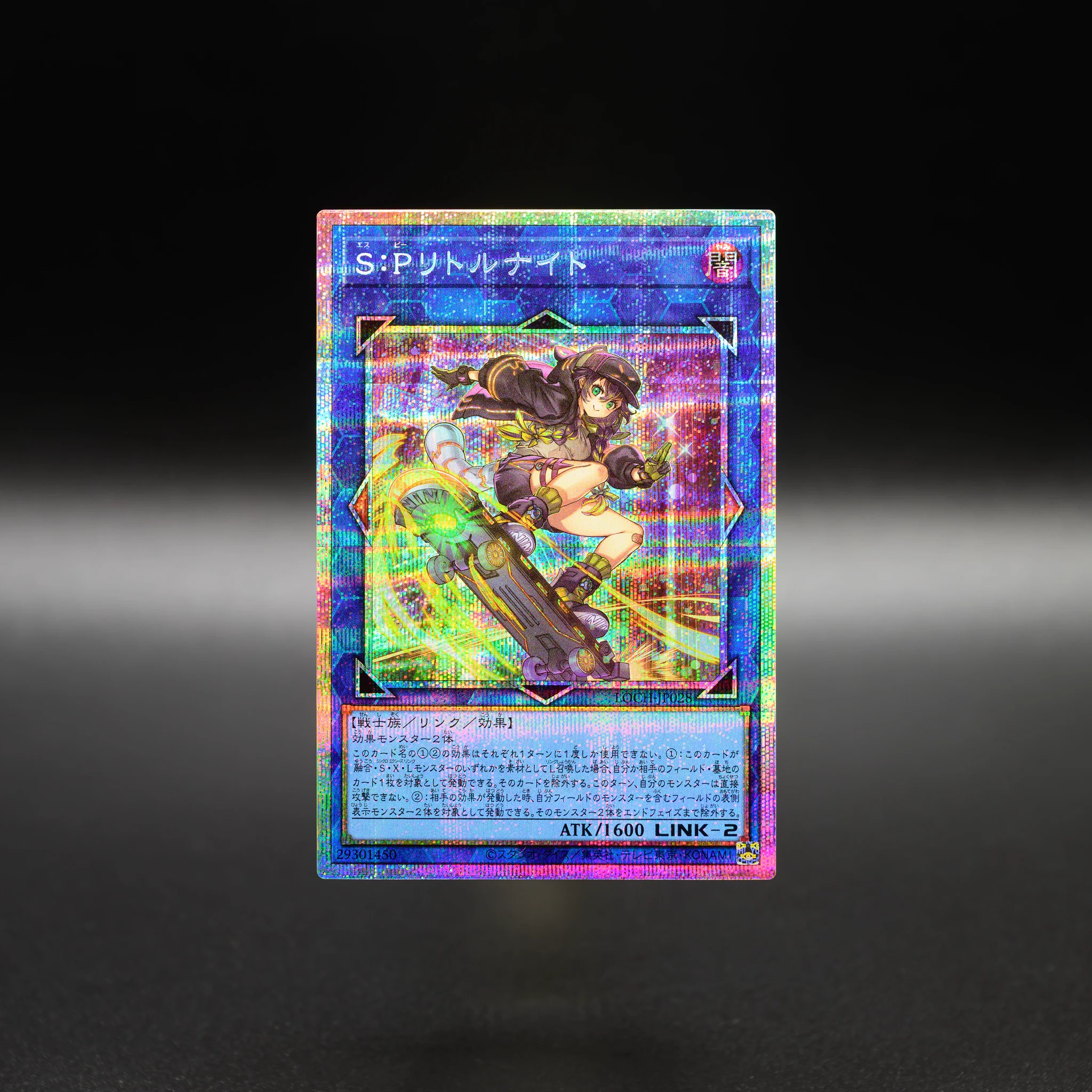 公式】遊戯王OCG on X: 