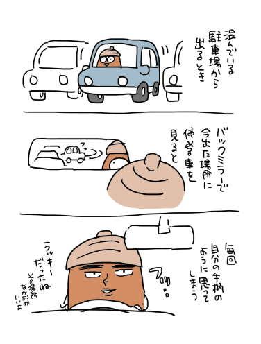 モコ tweet media