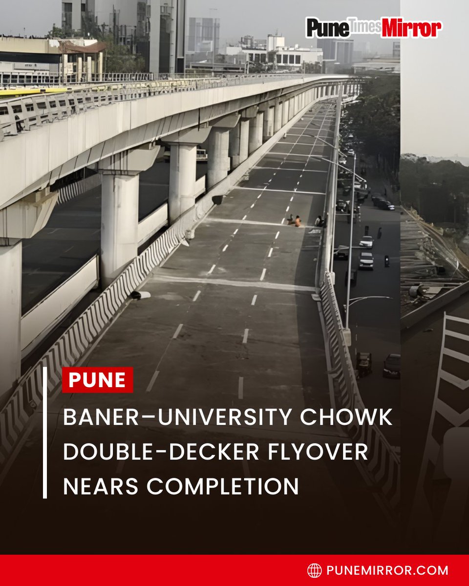 ThePuneMirror's tweet photo. Pune commuters may soon get major relief as the double-decker flyover at University Chowk is set to open shortly. The project, connecting Baner and key surrounding areas, aims to reduce heavy traffic congestion at one of the city’s busiest junctions.
The multi-level structure is designed to improve traffic flow, cut travel time, and ease peak-hour pressure for daily commuters. Officials said the flyover is in the final stage and is expected to significantly improve connectivity once operational.
#PuneTimesMirror #PuneTraffic #CityUpdate #Infrastructure #PuneNews