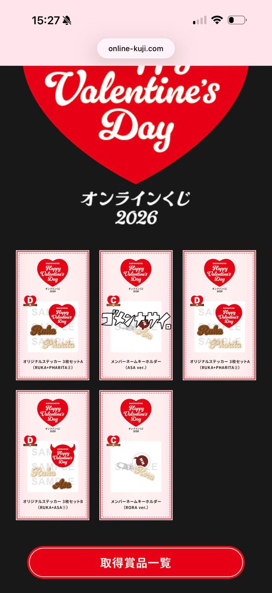 らら tweet media