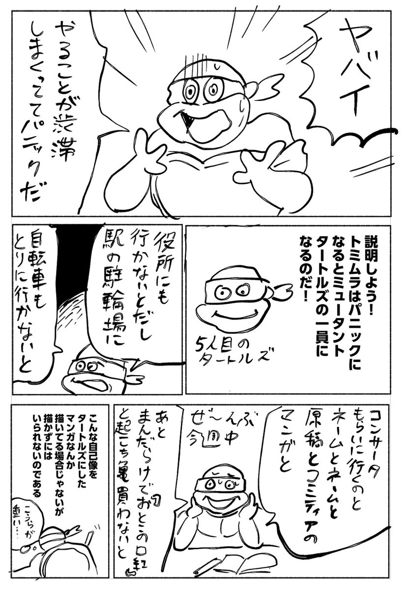 ひ～ 