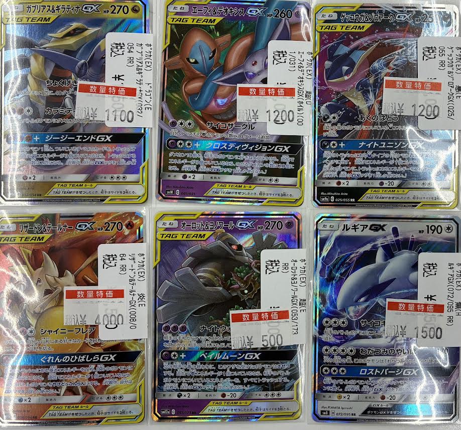 📢ポケカ特価情報📢 #ポケカ ポケカ買取をさせていただきました😙 特価