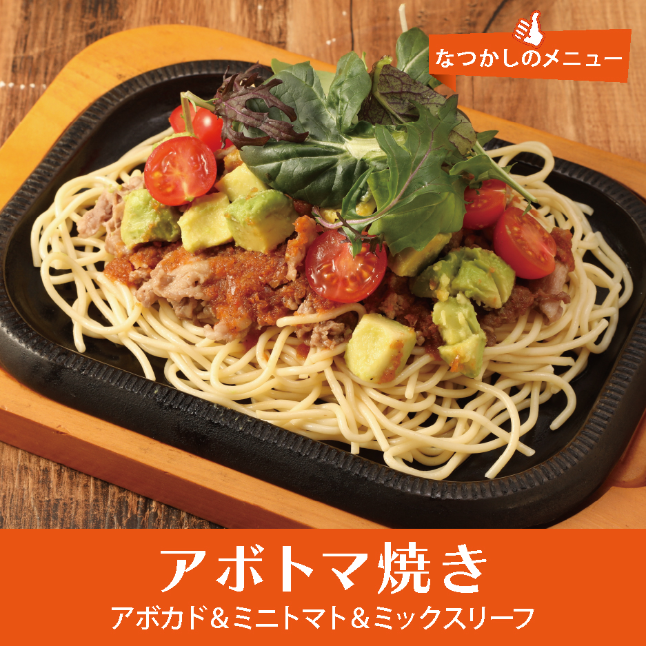 風月フーズ株式会社【公式】 tweet media
