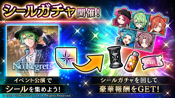 公式】ブラックスター -Theater Starless-【ブラスタ】 (@Blackstar_ts