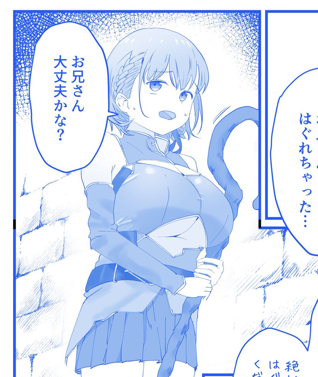 今日もアイちゃんを描いています〜 