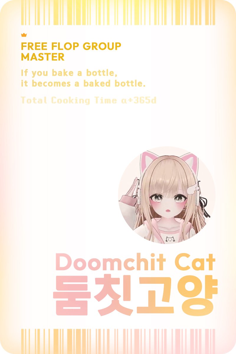 이름표 만들어줘서 고마워!! 🐌