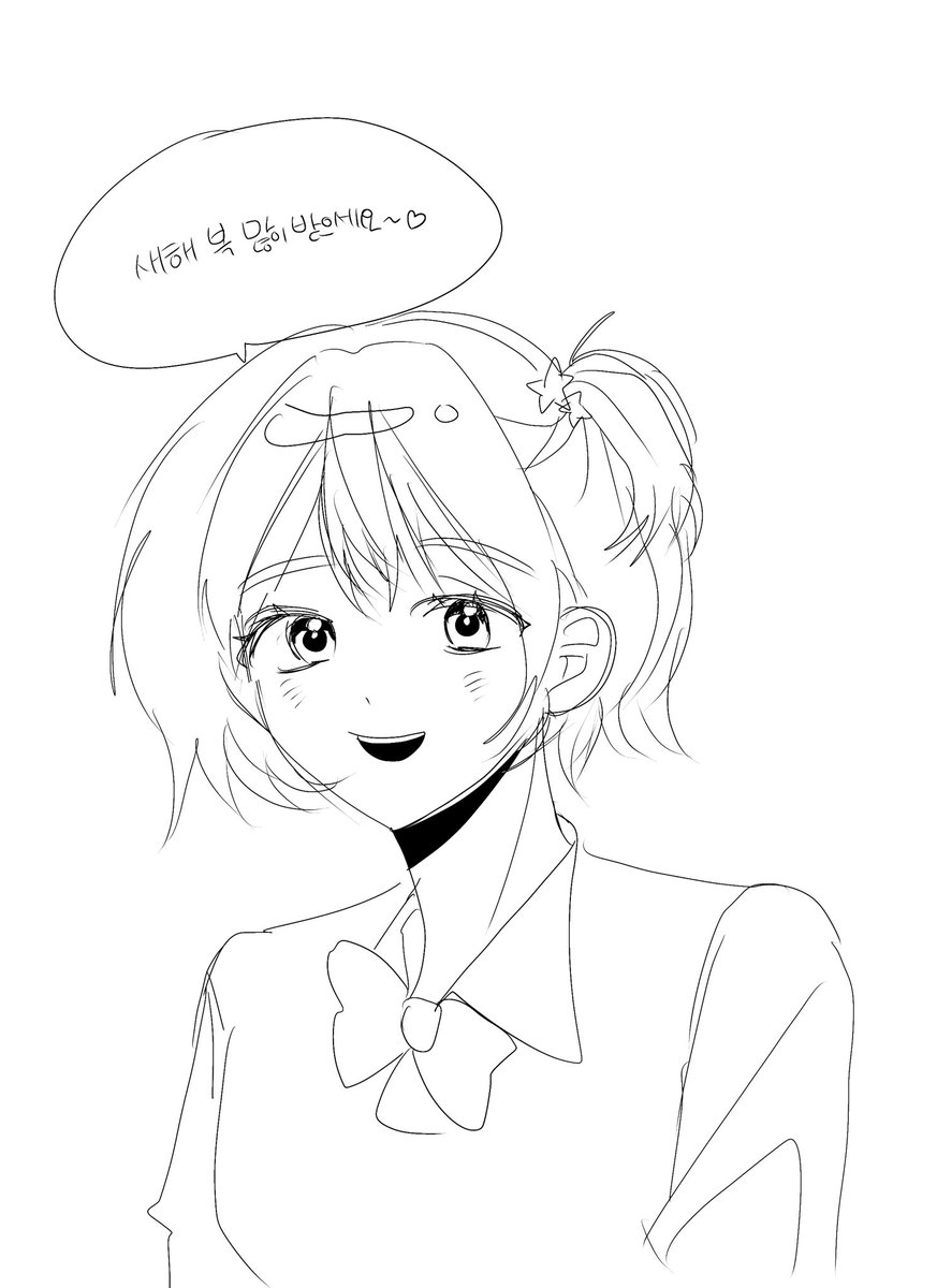 twinklecat_1016's tweet photo. 새해복마니….🤌 https://t.co/RYKApLNyeg