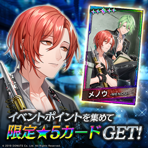 公式】ブラックスター -Theater Starless-【ブラスタ】 (@Blackstar_ts