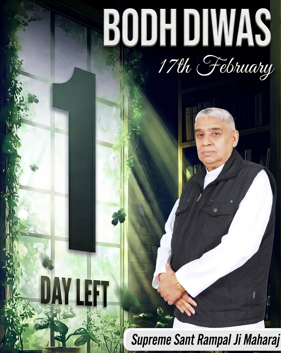 1 Days Left - Supreme Sant Rampal Ji Maharaj - 17th February 2026