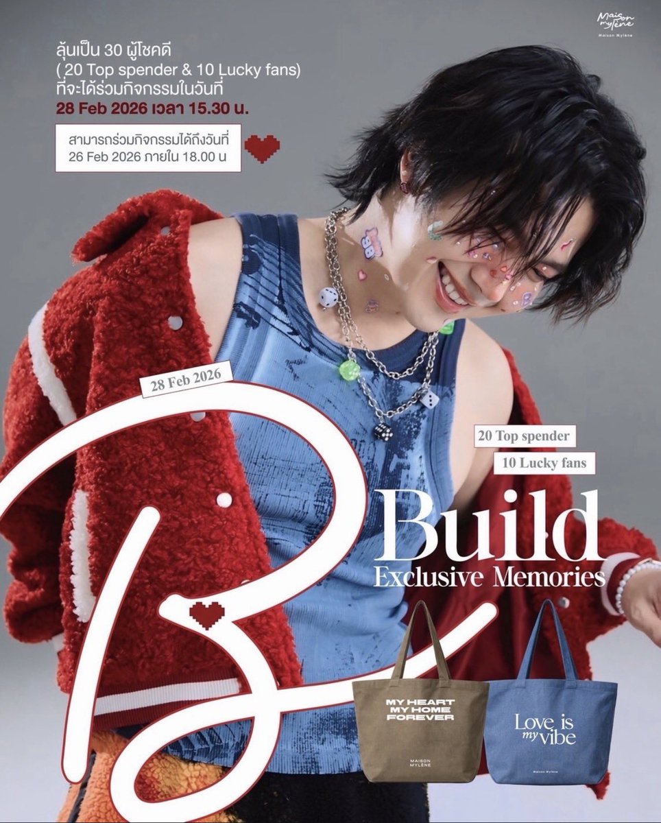 MAISON MYLÈNE x BUILD WW FUNDRAISING &amp; GO 👜💙✨️

You can purchase the products or just donate any Amount to push the sales 💙

♡ Read CAREFULLY before you fill in!
♡ Paypal ONLY Friends and Family!
♡ Write in Paypal description full name and full order!

 DOO: 25.02.26
