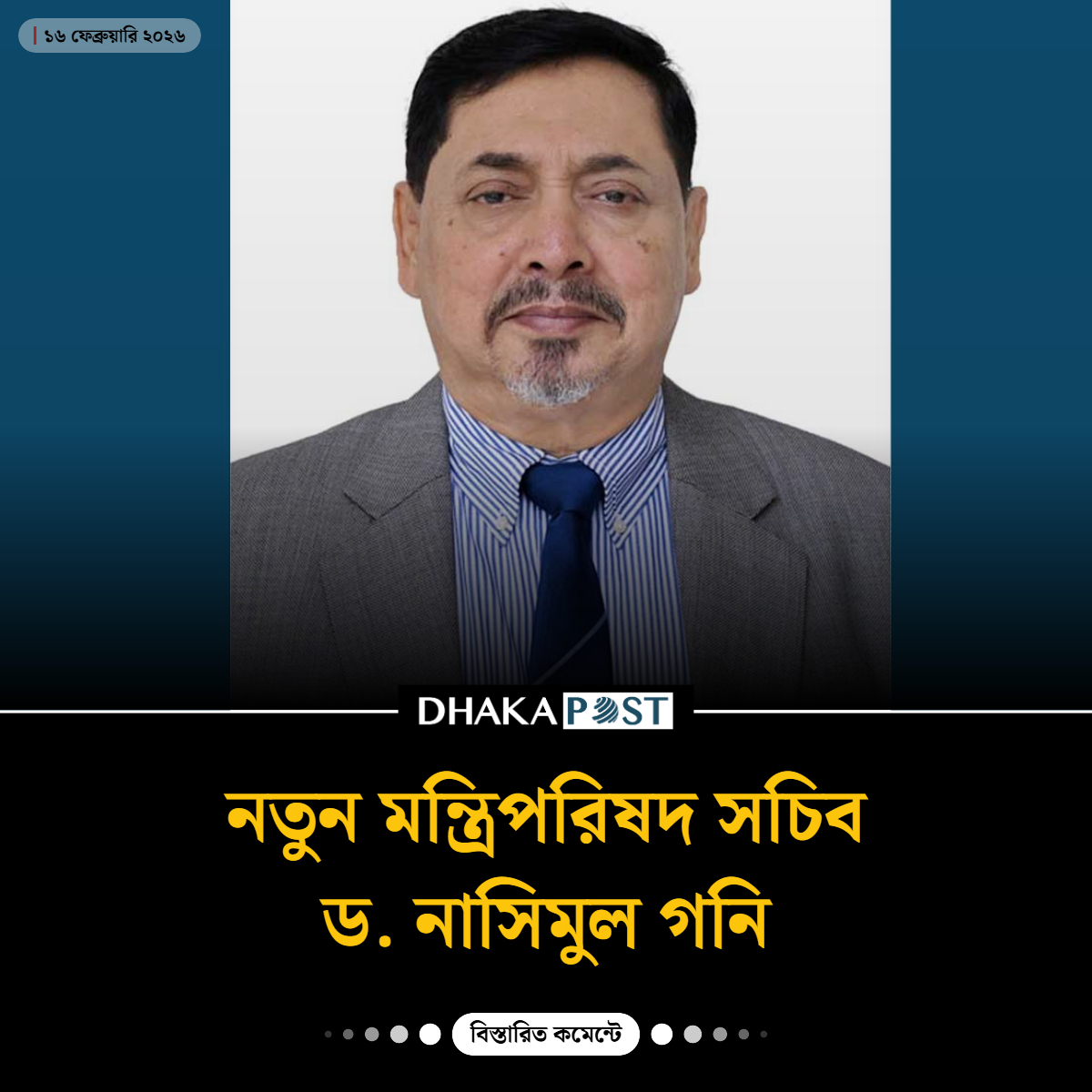 DPostOnline's tweet photo. https://t.co/ojvweAHrtE https://t.co/LBSSYRI4m0