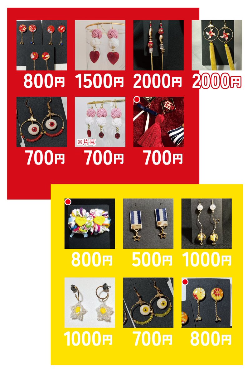 kmc_bot3's tweet photo. ゾンサガモチーフピアス、在庫通販します〜！
作ってる数自体はあまりないので気になるのあれば気軽にお問合せください◎
4枚目を参考によろしくお願いします🙏
https://t.co/9068FkZZcs
#ゾンビランドサガ https://t.co/7ucP4awgKi