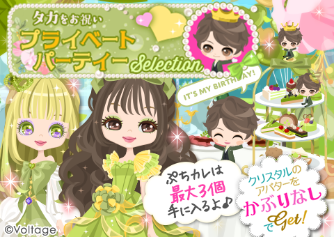 公式】鏡の中のプリンセスLP (@mirapuri_LP) / Posts / X