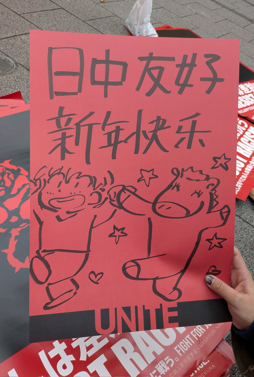 なべくら雅之🌹 follow me tweet media