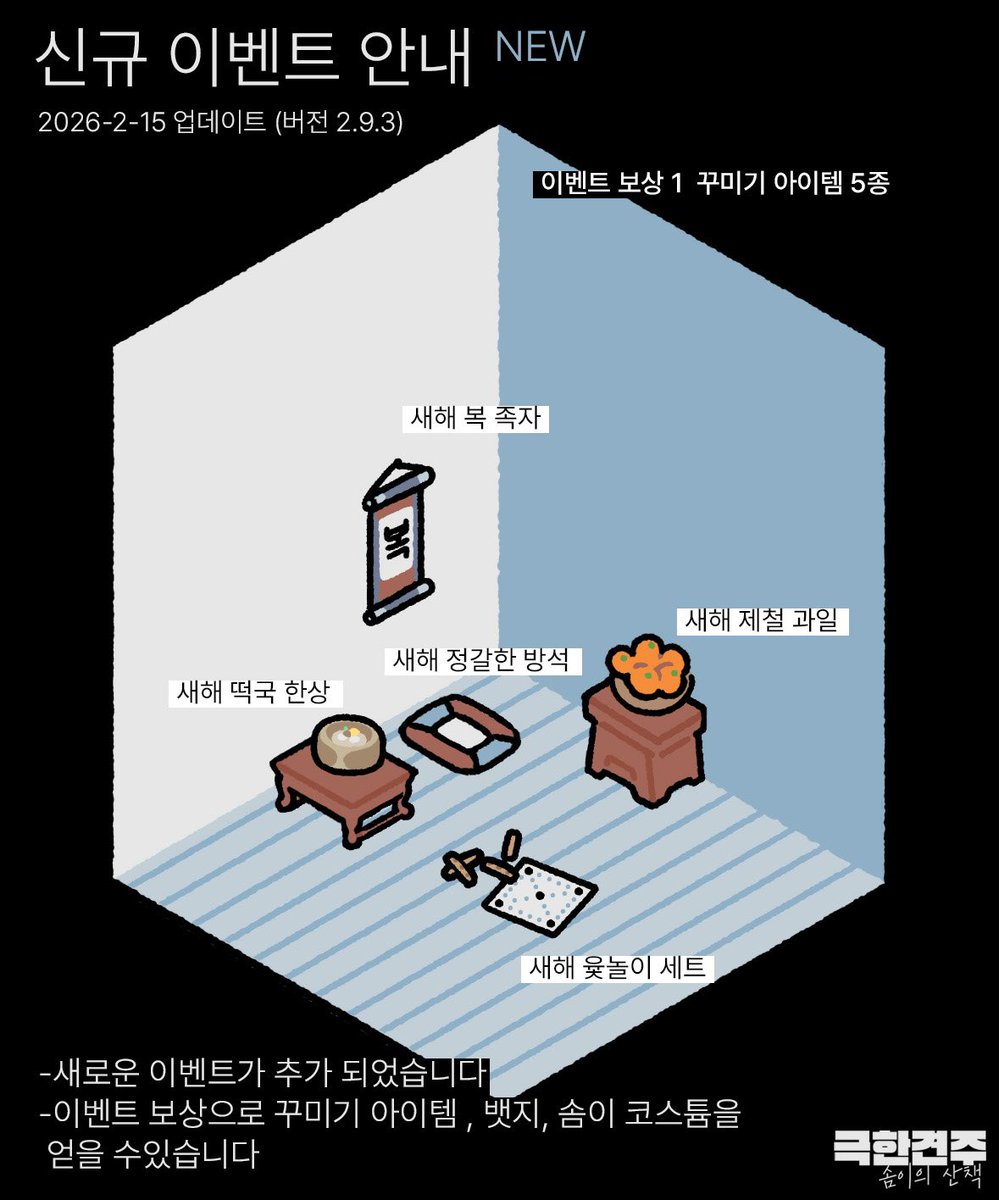 극한견주/ 솜이의산책 tweet media