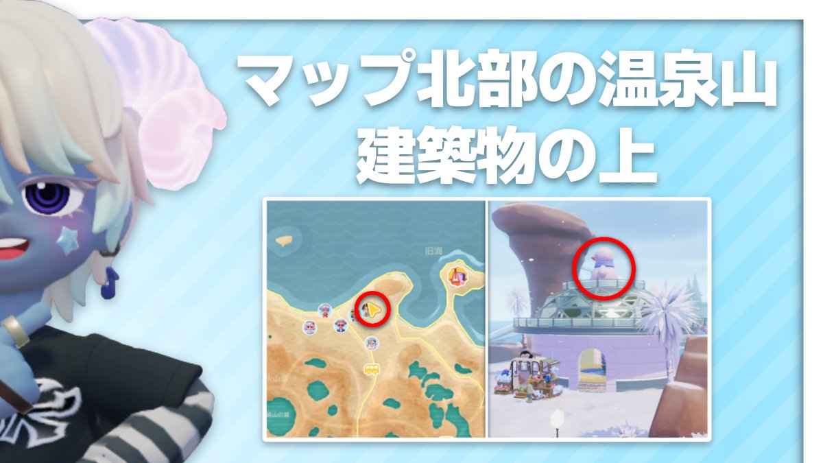 AkiuraraPurin's tweet photo. 青い肌（凍傷スキン）の手に入れ方
1.大きな雪だるまに触る
2.「寒冷」バフを6回つける（10分に1回）
3.衣装店2階や自宅の鏡などで変更

雪だるまは抜け出して、他の作業をしてもOK
質問あればリプ欄で答えます☃️
#ハートピア #ハートピアスローライフ https://t.co/JvEEP9yewx