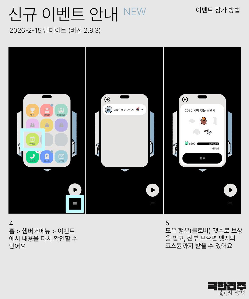 극한견주/ 솜이의산책 tweet media