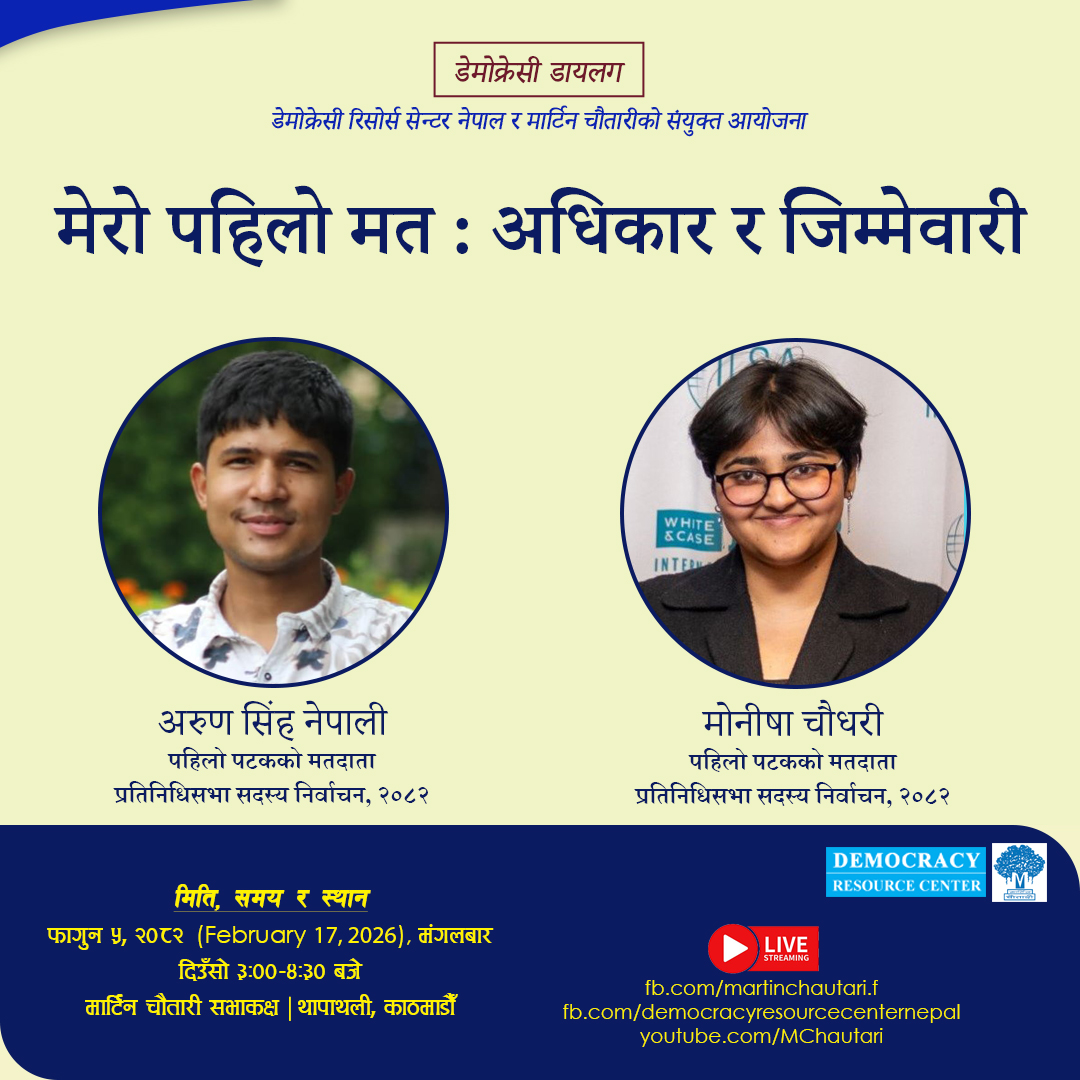 Democracy Resource Center Nepal tweet media