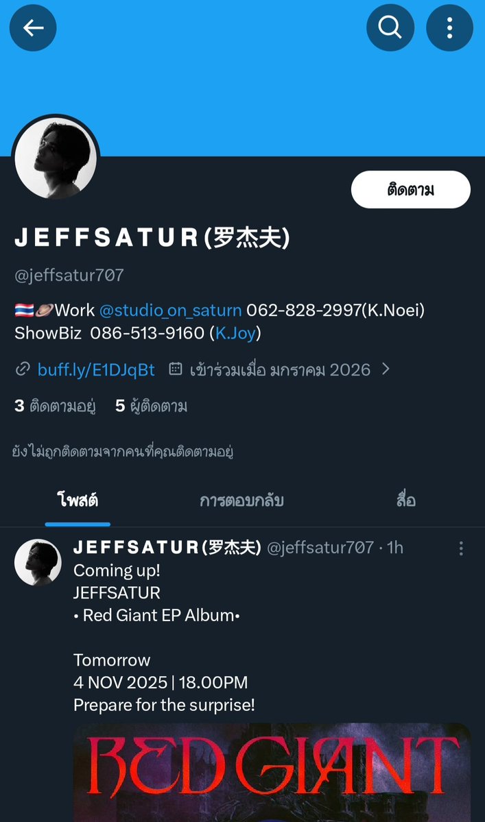 เราจะตั้งรูปตั้งเฮดทวิตแล้วลงงานเหมือนเป็นศิลปินทำไม 😅

Report pls 👇🏻👇🏻