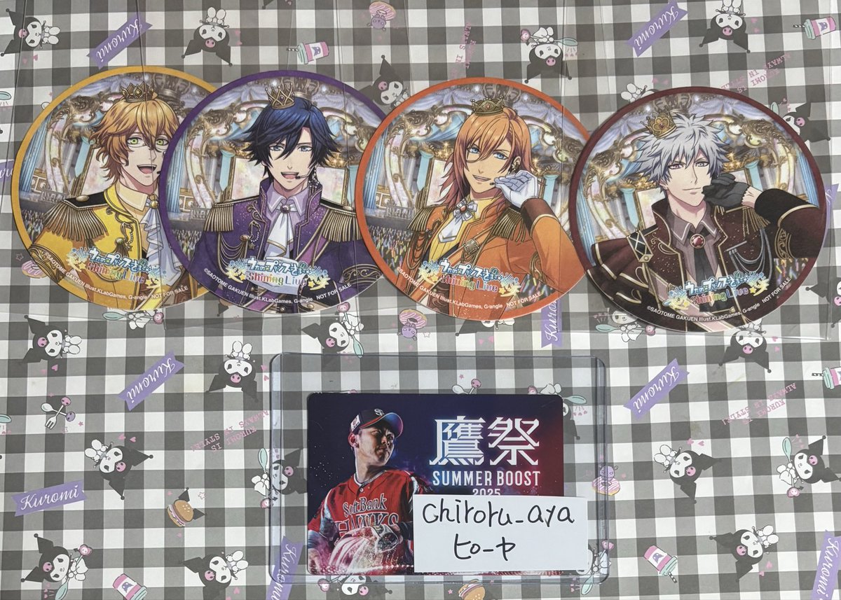 うたプリ シャニライ ブロメイト 購入特典 コースター 交換 譲〉那月