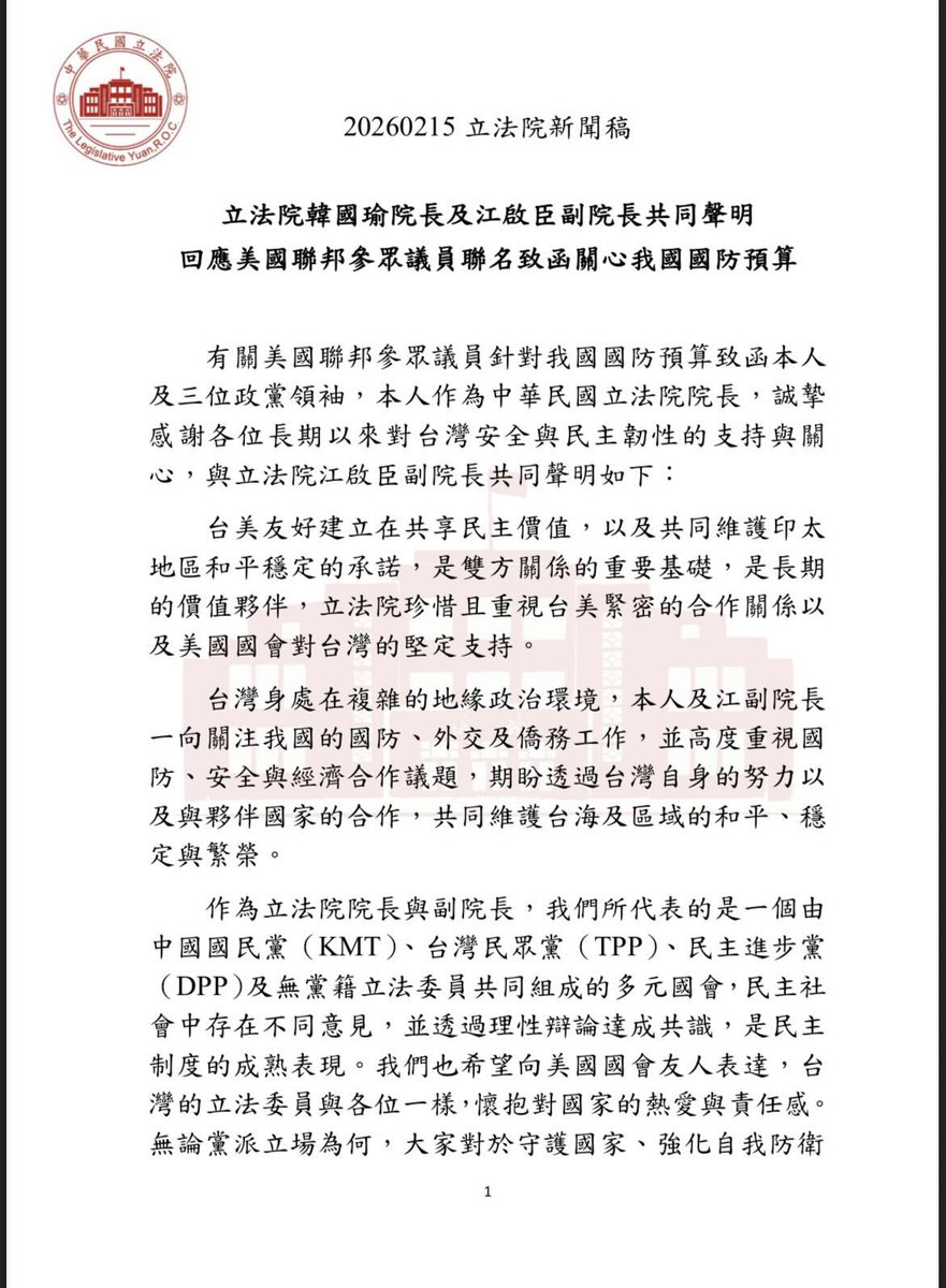 八炯 tweet media
