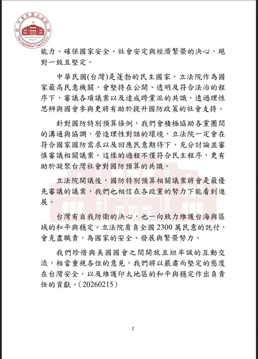 八炯 tweet media