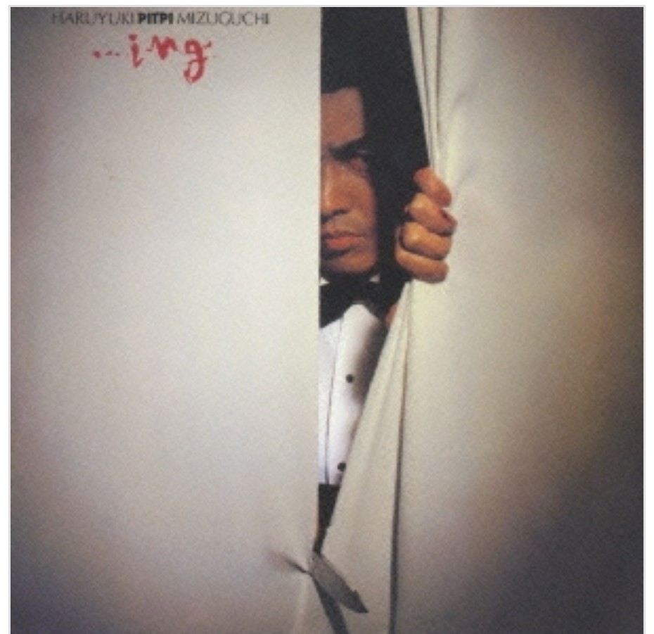 ヒドゥンフェイスなピンジャケ貼ろうぜ 元クールス水口晴幸のセカンド