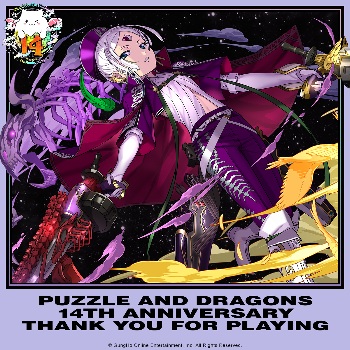 パズドラ14周年カードが届いたよ