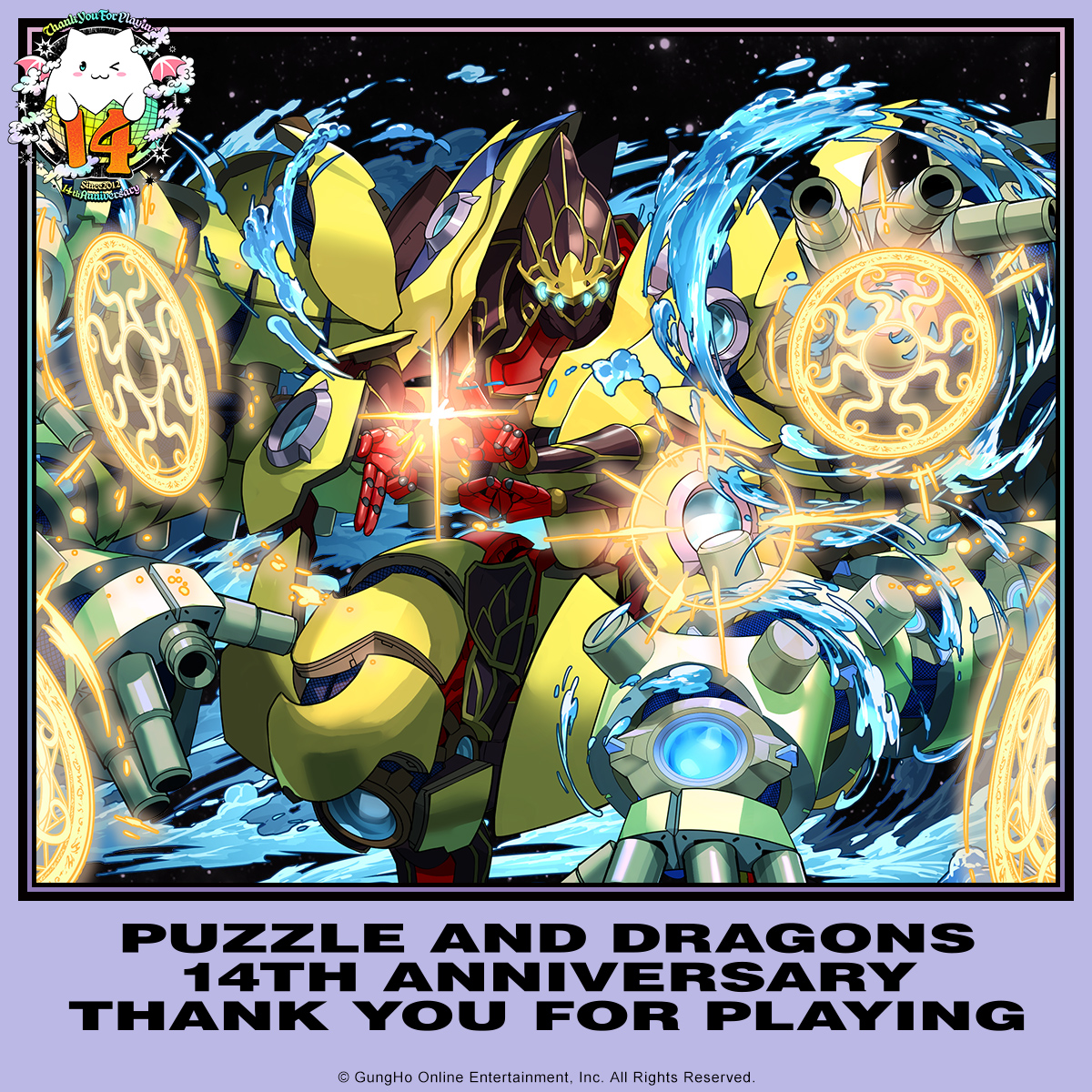kurono_kai_ いつも遊んでくれてありがとう！ ＃パズドラ14周年カード