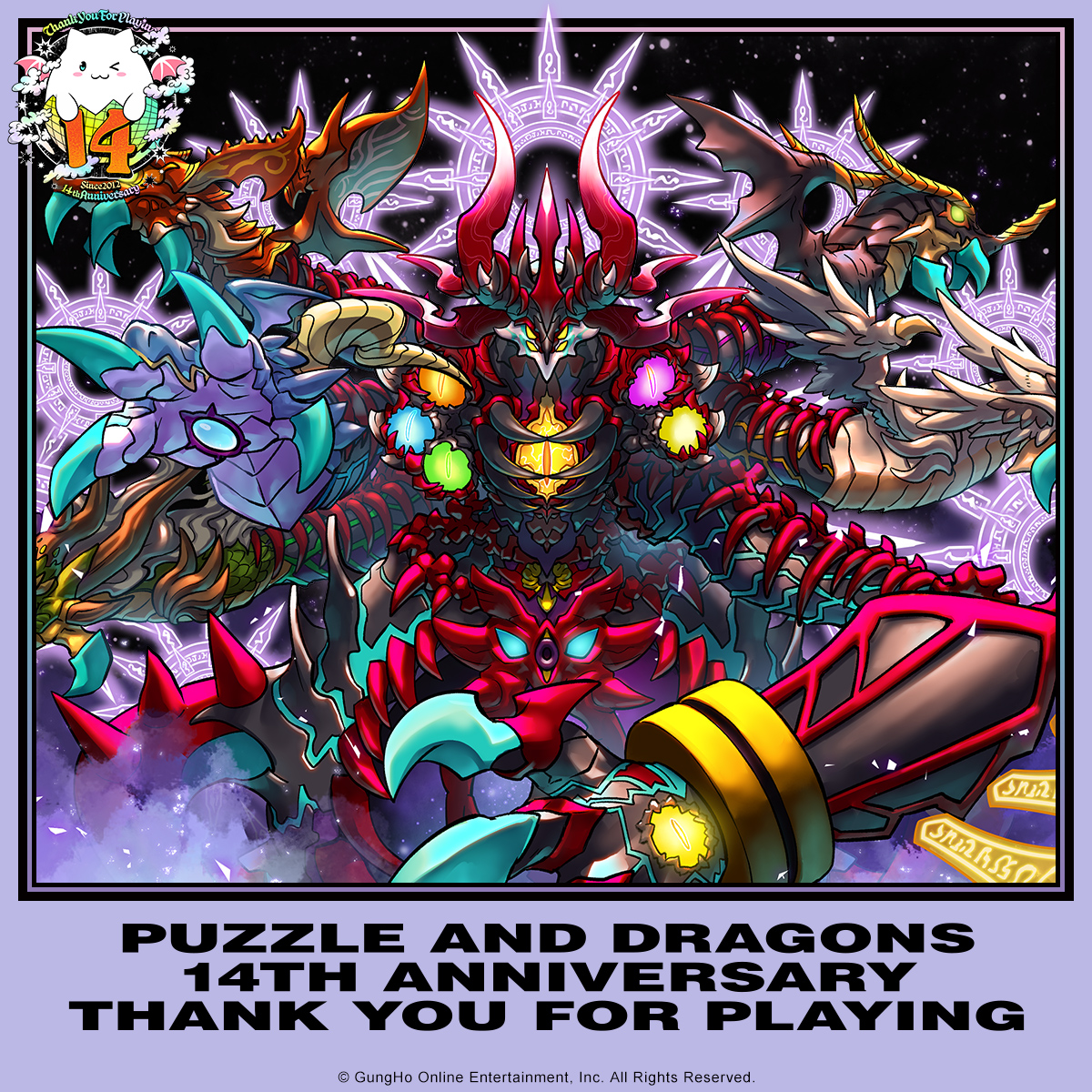 saviour0410 いつも遊んでくれてありがとう！ ＃パズドラ14周年カード