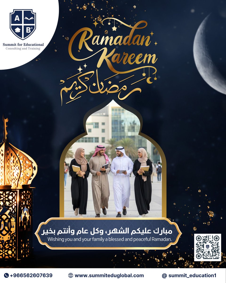 SummitEdu_sa1's tweet photo. مبارك عليكم شهر رمضان المبارك 🌙🤲
Ramadan Mubarak to you all! 🌙🤲
عائلة القمة تتمنى لكم صياماً مقبولاً وإفطاراً شهياً.
كل عام وأنتم إلى الله أقرب.🙏🩵

🌐https://t.co/Z1Mpr1NJe6
📲+966 56 2607639

#رمضان_كريم #رمضان_السعودية #رمضان_2026 
#ramadankareem #ramadan2026 #رمضان_كريم https://t.co/GGRysB55xP